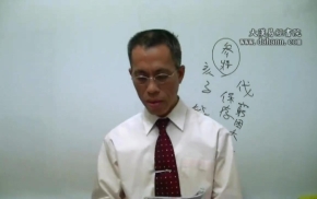 太乙神数推命研究第06堂课下载