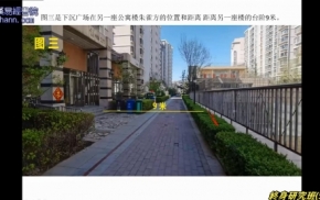 终身研究班第575课下载