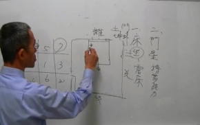 阳宅师资培训第30堂课下载