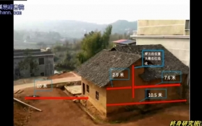 终身研究班第574课下载