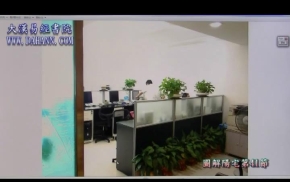 图解阳宅案例解说第41堂课下载