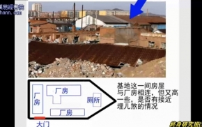 终身研究班第572课下载