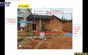 终身研究班第569课下载